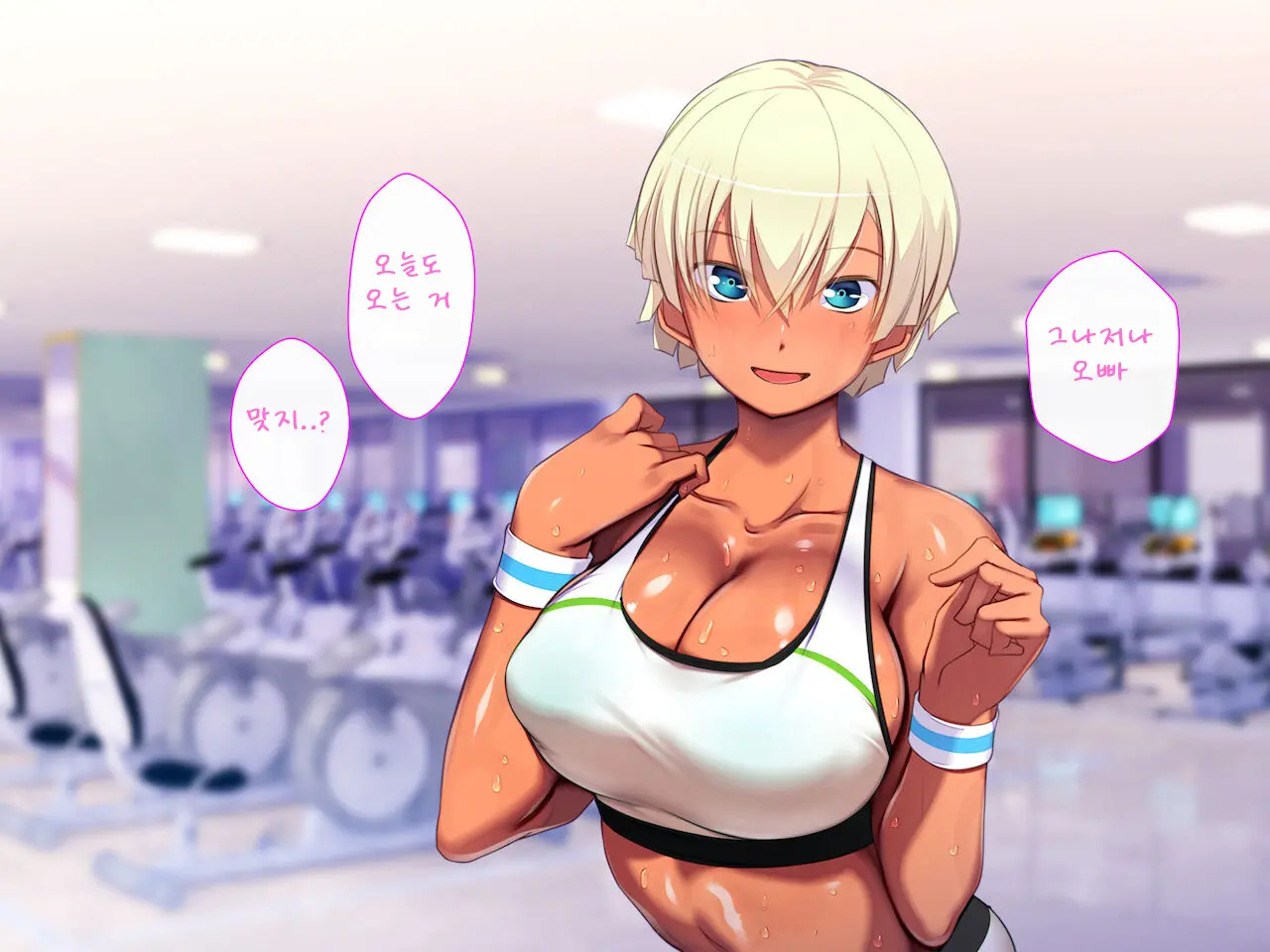 Gym De Yatara Misetekuru Itoko